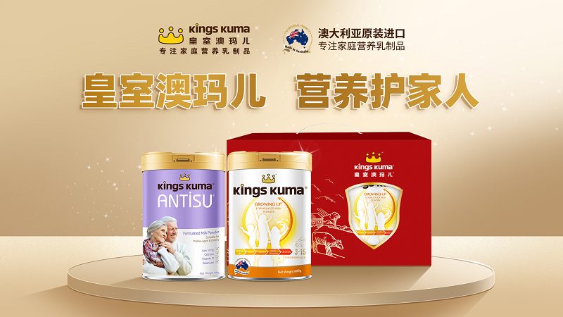 Kings KumaҰϵ