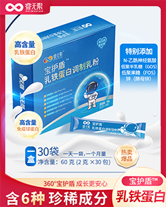 睿无限乳铁蛋白60g