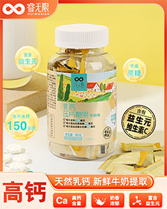睿无限乳钙60片