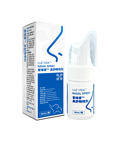 爱维睿鼻舒畅喷剂