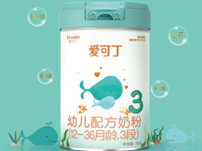 婴配粉招商|爱可丁 十七年坚守品质 永存匠心 致力于打造