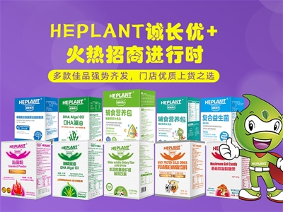 诚长优+ 一个有前景的母婴营养食品品牌