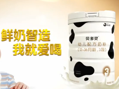 鲜奶智造 成就品质|纽菲特贝多灵幼儿配方奶粉面向全国火