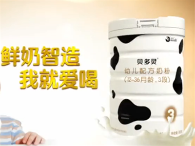 幼儿配方奶粉诚招经销商|纽菲特贝多灵奶粉,匠心品质,从心