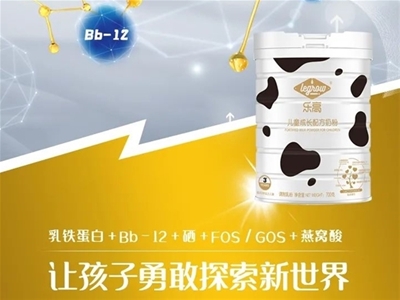 儿童奶粉找经销|乐高儿童奶粉科学配方 呵护孩子全面成长