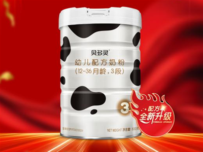 贝多灵幼儿奶粉跨越式配方升级,现面向国内空白市场诚招经