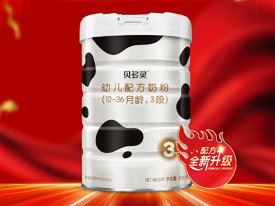 贝多灵幼儿奶粉招商|市场好口碑,值得信赖