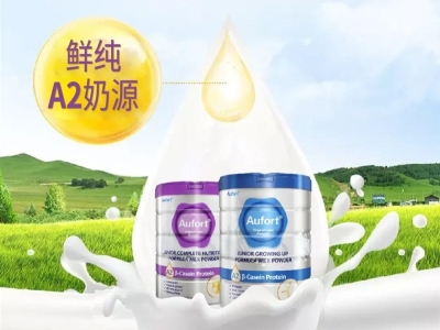 澳赋特A2儿童奶粉,澳大利亚鲜纯滋味|火热招商中,快来加入