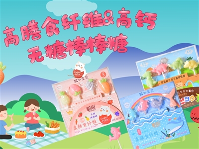 高端私房烘焙品牌RIMO凯心火热招商进行时