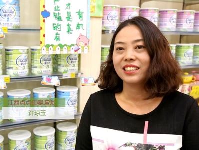 法国爱达力系列报道—安徽点点母婴连锁许琼玉图片