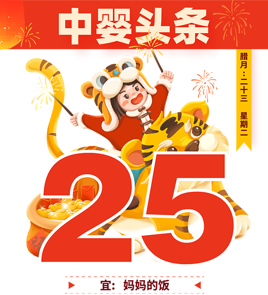 母婴头条