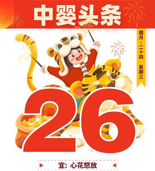母婴头条