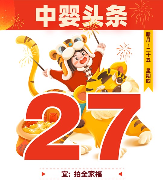 母婴头条