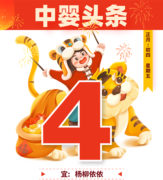 母婴头条