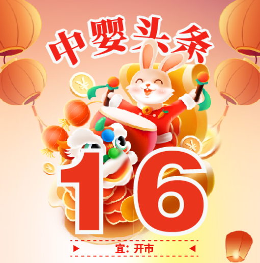 母婴头条