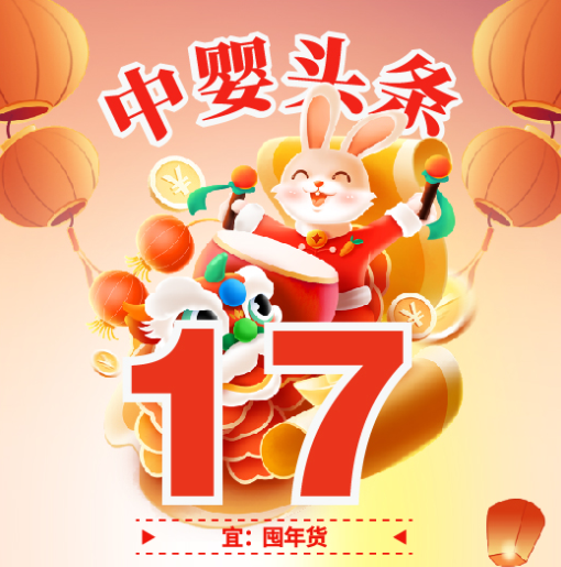 母婴头条