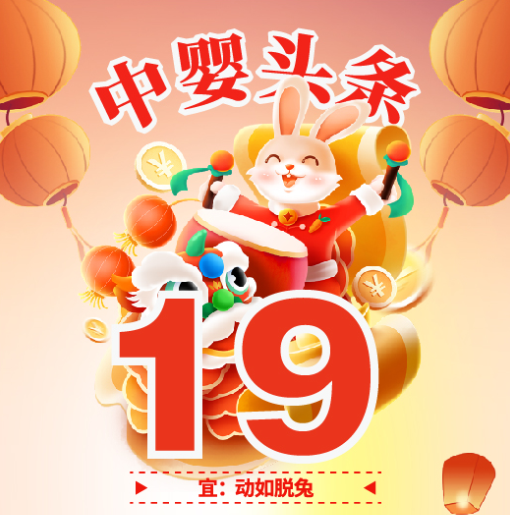 母婴头条