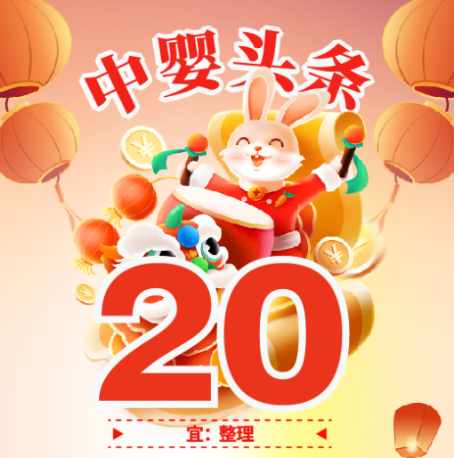 母婴头条