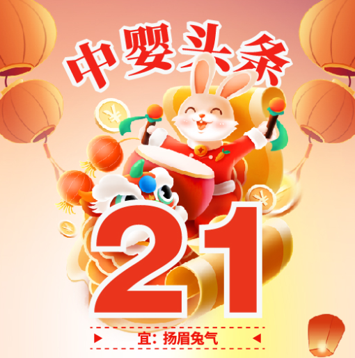 母婴头条