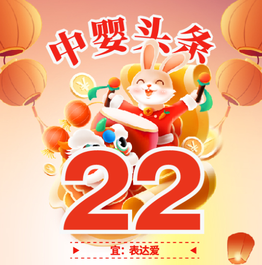 母婴头条