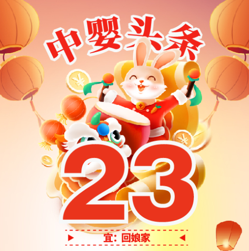 母婴头条