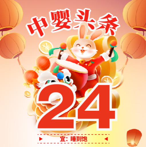 母婴头条