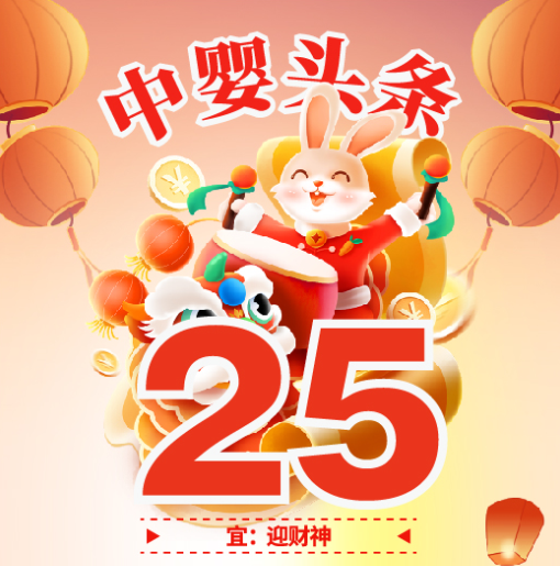 母婴头条