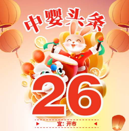 母婴头条