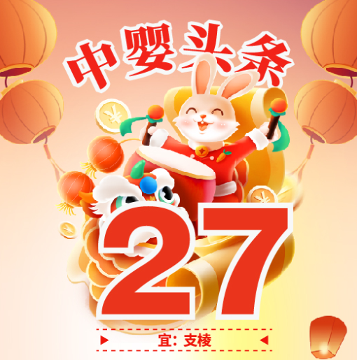 母婴头条