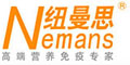 金纽曼思（上海）食品有限公司（纽曼思）