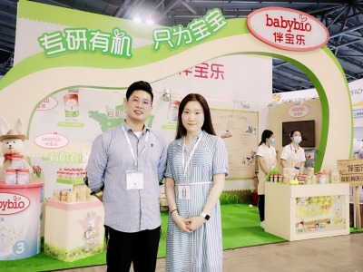 法国有机食品品牌伴宝乐亮相BIOFACH CHINA中国有机展 掀起全球有机消费热潮！