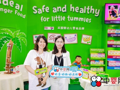 童之味&熊小点品牌中国区总经理Jamila Xiao：深耕儿童零食行业，创新品牌发展