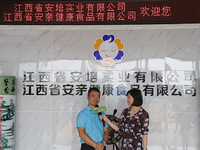 安培集团新工厂  助力中国宝宝健康成长