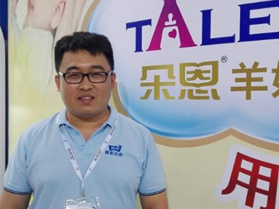 强势登陆CBME 雅泰乳业市场部经理杨伟华先生聊品牌亮点及发展规划