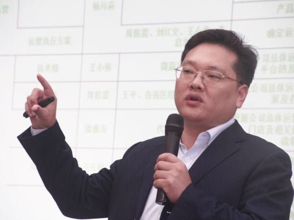 周防震——南京冰臻乳业有限公司CEO