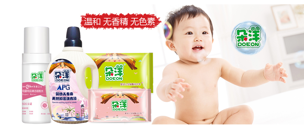 热烈祝朵洋荣获婴榜2020年度中国母婴品牌营销大奖 朵洋 呵护关爱每一天