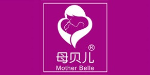 广州市母贝儿妇幼用品有限公司