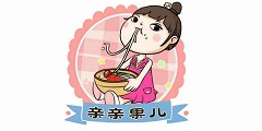 黑龙江省亲亲果儿食品有限公司