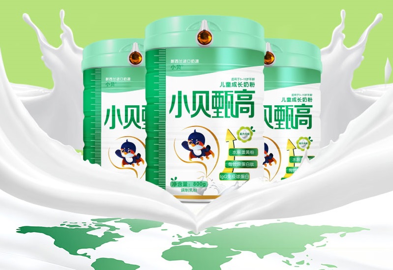 湖南小贝乳业有限公司(小贝甄高)公司介绍-中婴网