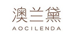 澳兰黛（上海）生物科技有限公司
