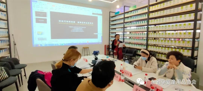 文化，绿色创新 ——广东省孕婴童服装发展中心学习日