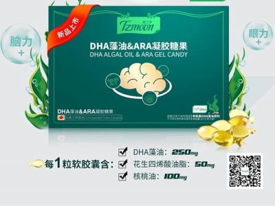 聚焦新品 童之梦3A植物基藻油DHA以差异化特色抢占市场