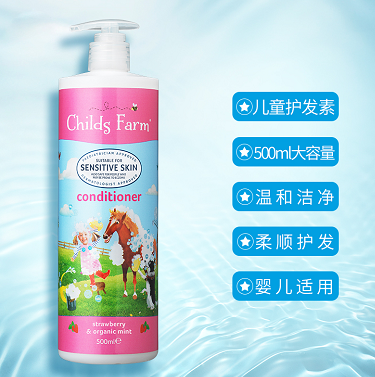 英国进口Childs Farm儿童洗护产品守护宝宝的娇嫩肌肤！
