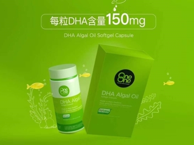 为什么说噢尼噢尼DHA藻油胶囊是充满诚意、又有差异化的好产品？