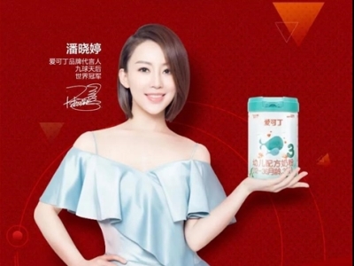 中国品牌日丨爱可丁用品质打造中国奶粉的“国货之光”