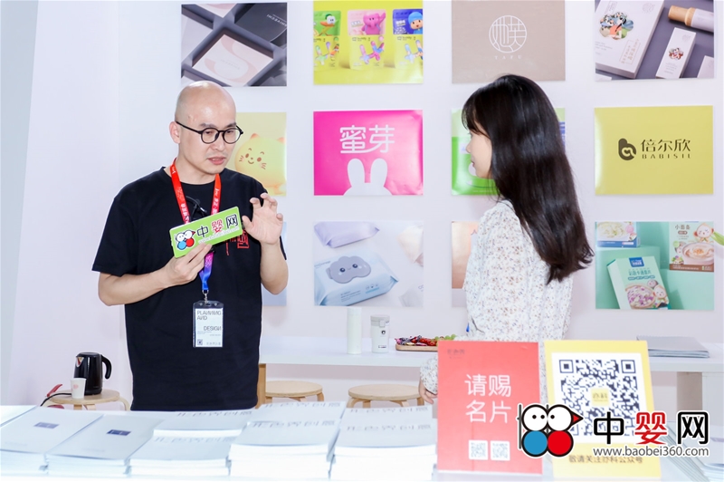 京正展现场直击|23年聚焦 形色界专注母婴品牌策划与设计