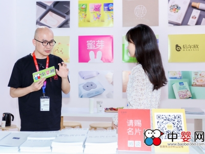 京正展现场直击|23年聚焦 形色界专注母婴品牌策划与设计