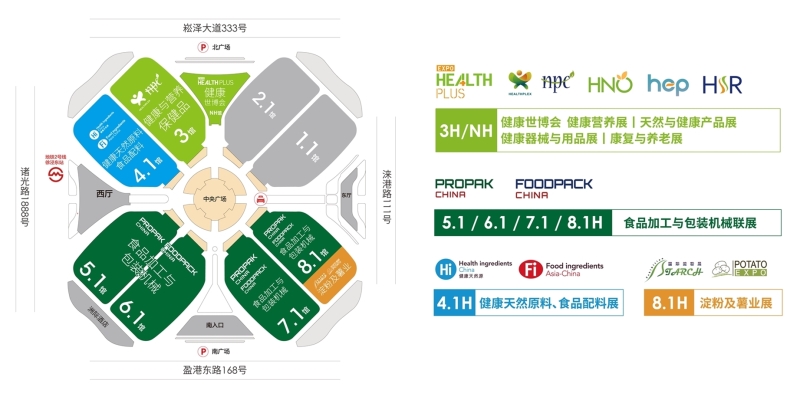 第十二届中国国际健康产品展览会 2021亚洲天然及营养保健品展