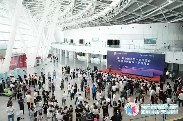 “不童凡响，童伴成长”第三届中国童装产业博览会即将举行