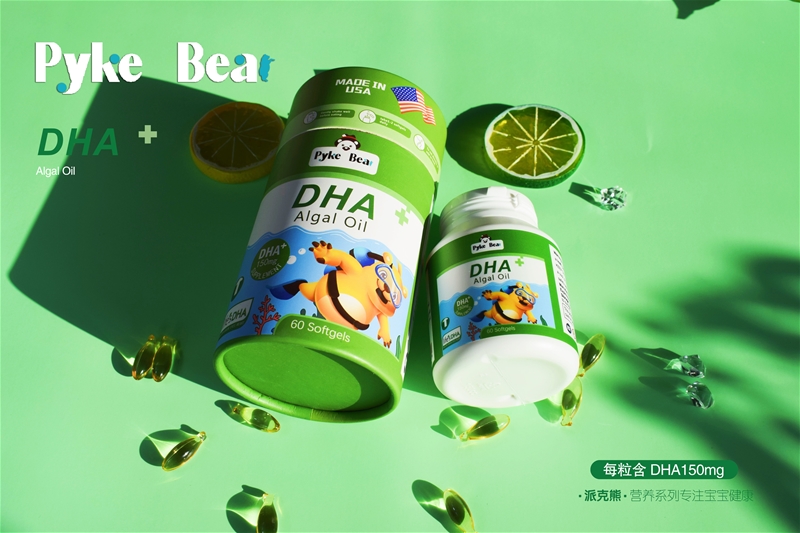 派克熊DHA藻油